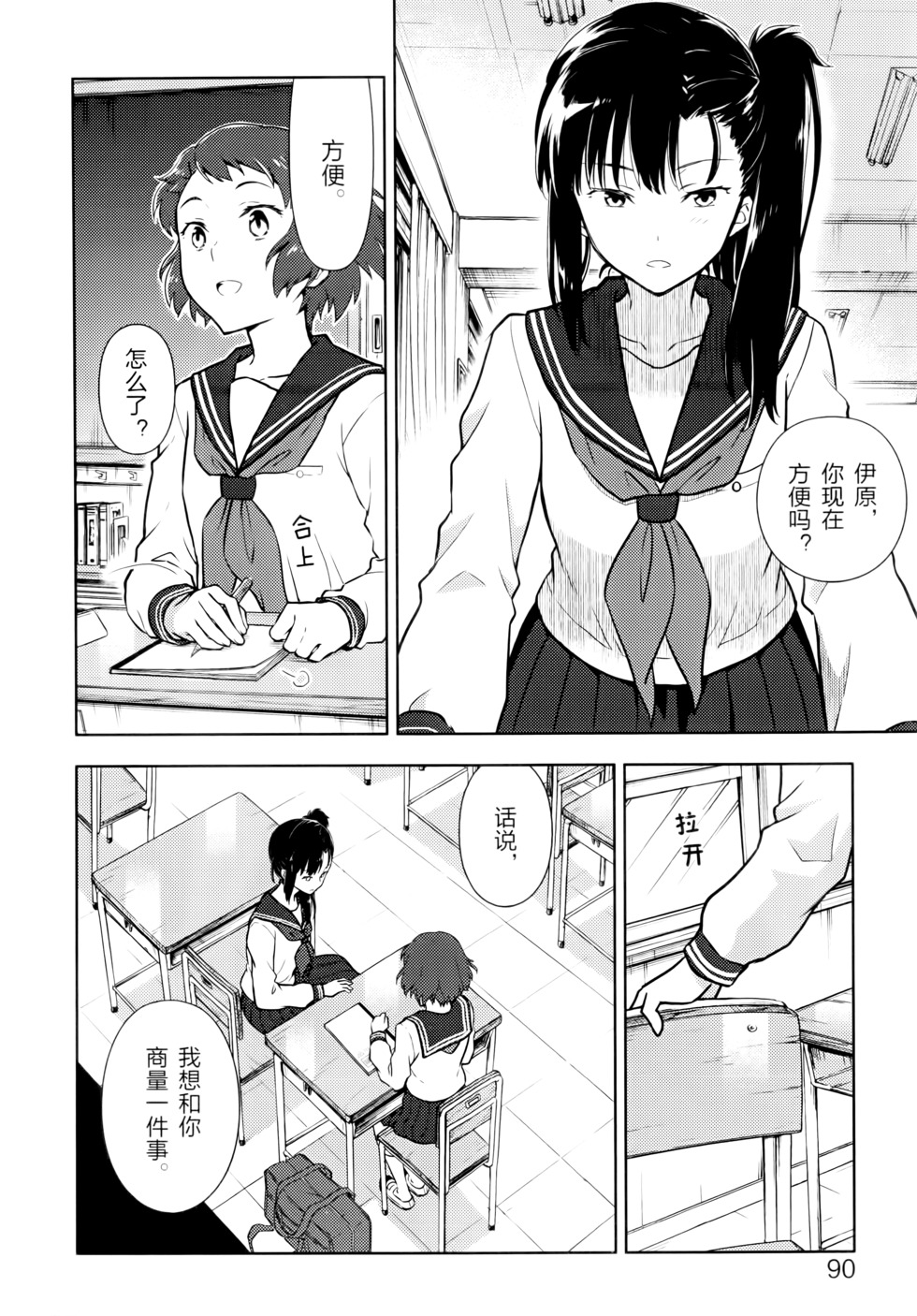 第95页