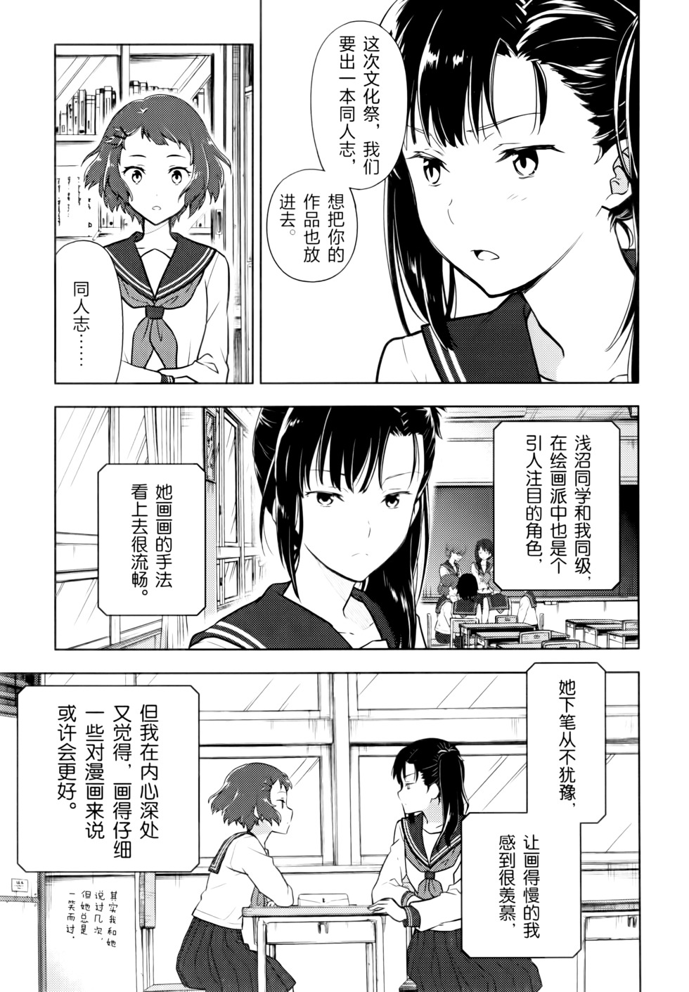 第96页