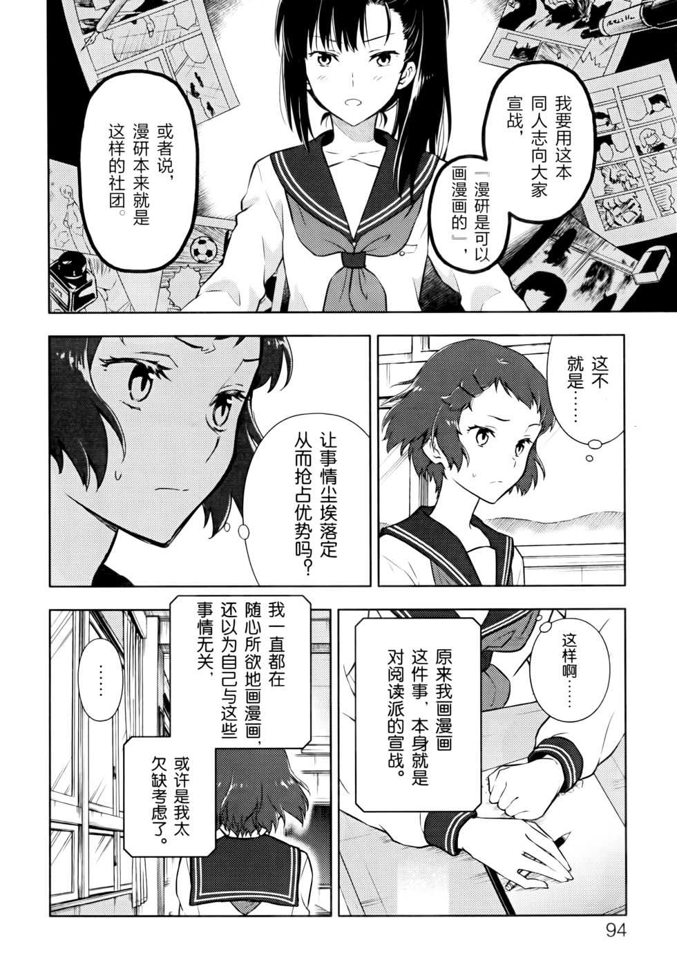 第99页