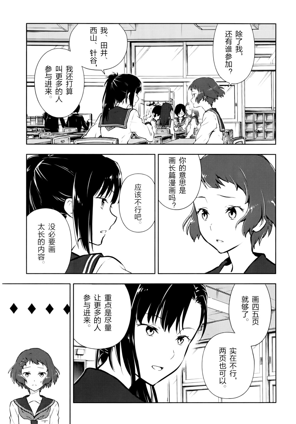 第100页
