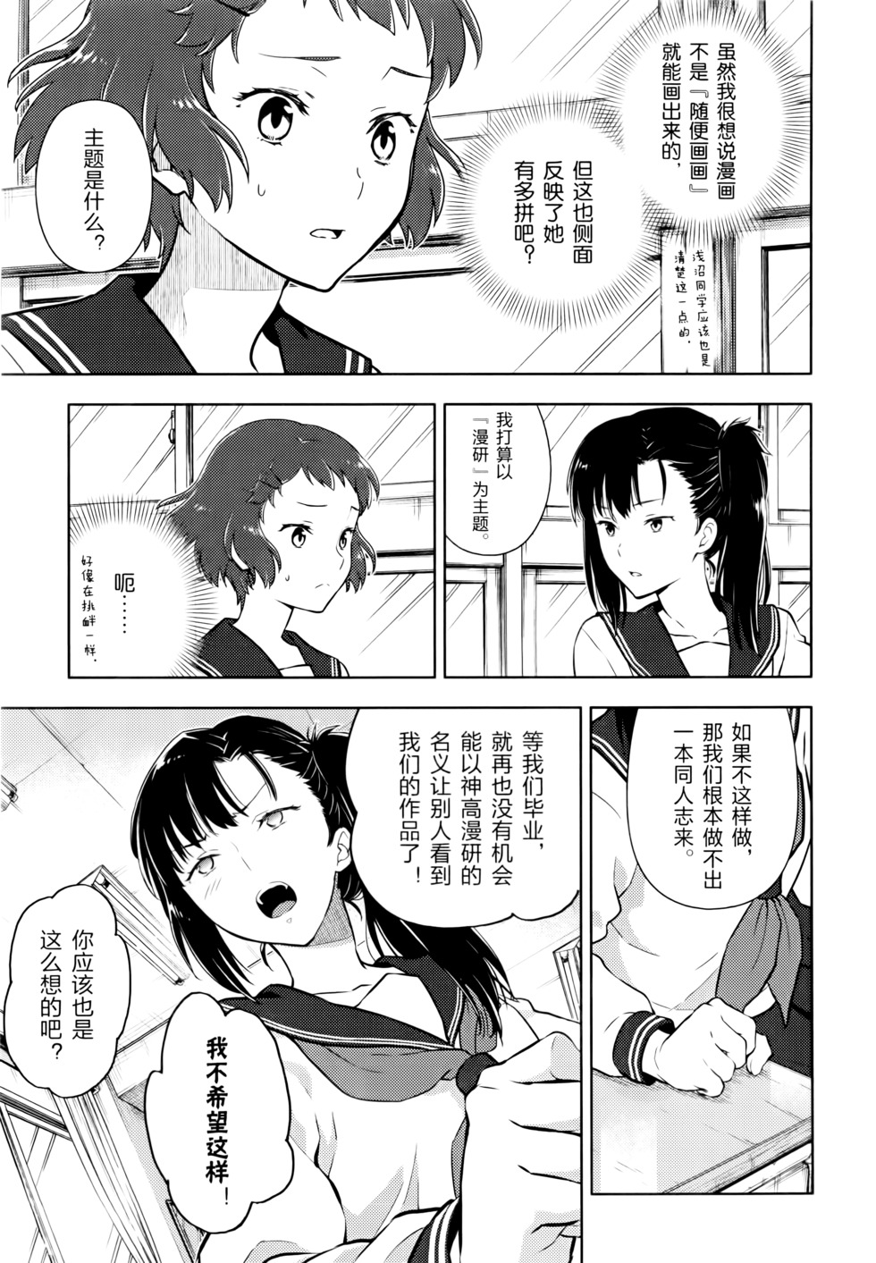 第102页