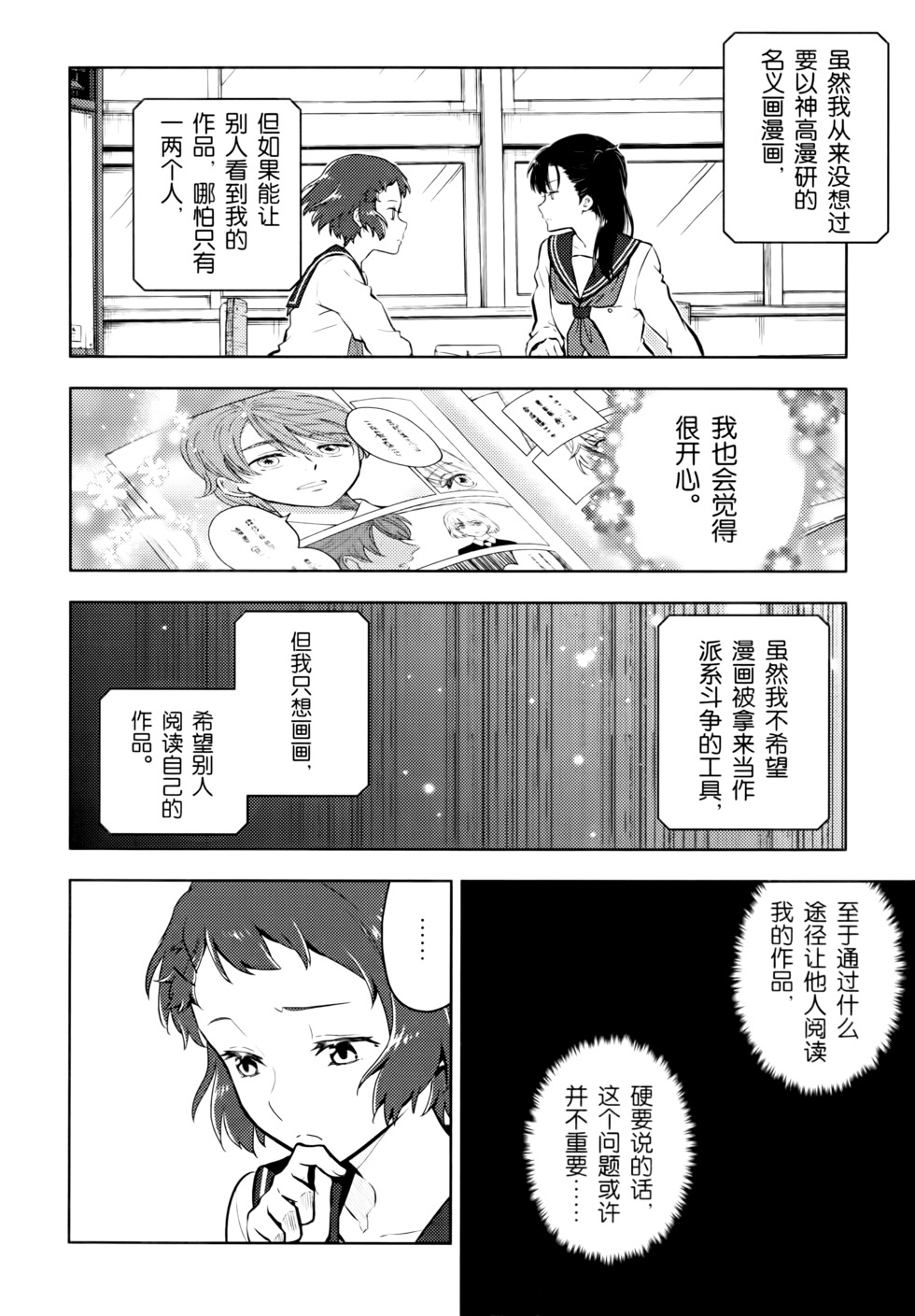 第103页