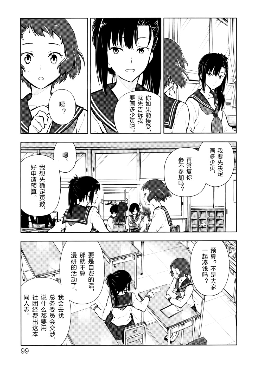 第104页