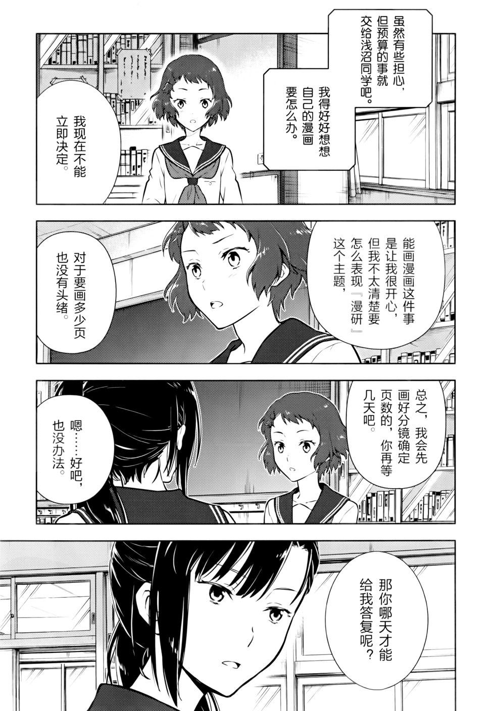 第106页