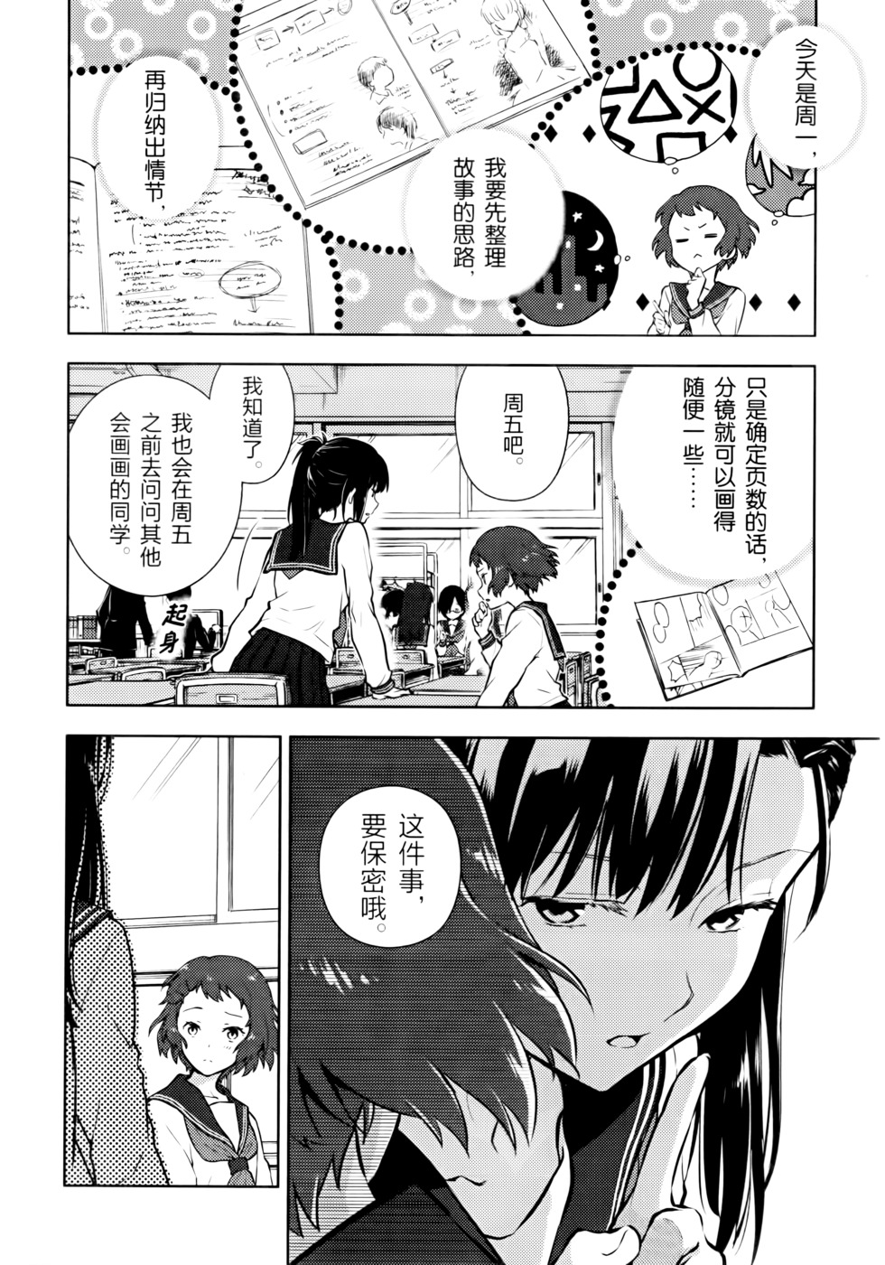 第107页