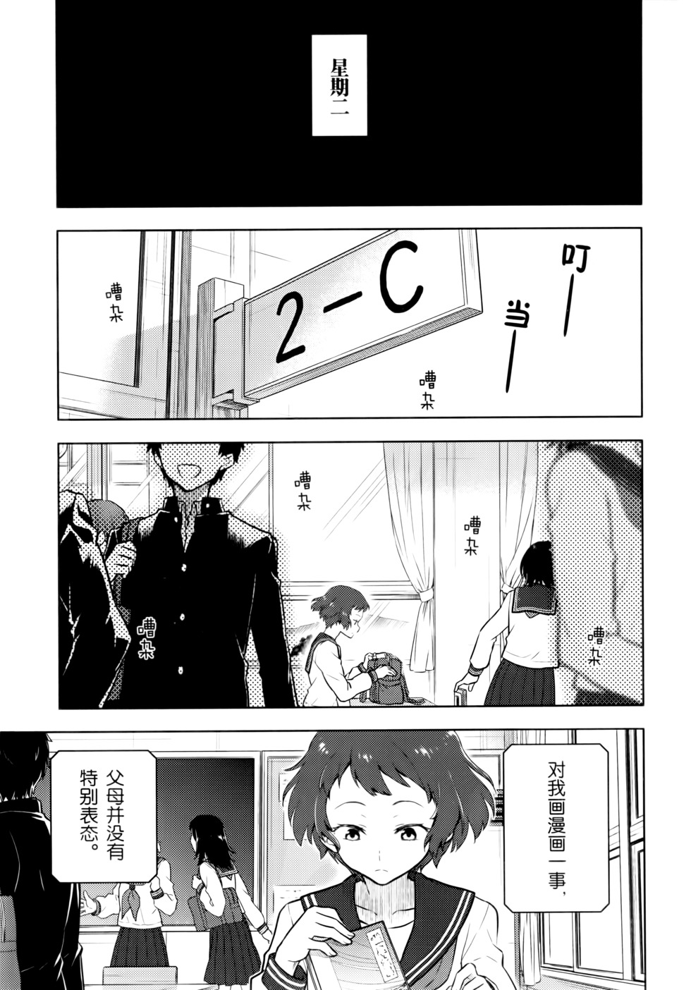 第108页