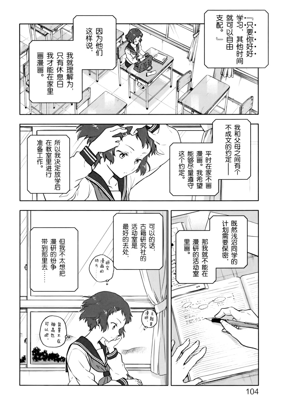 第109页