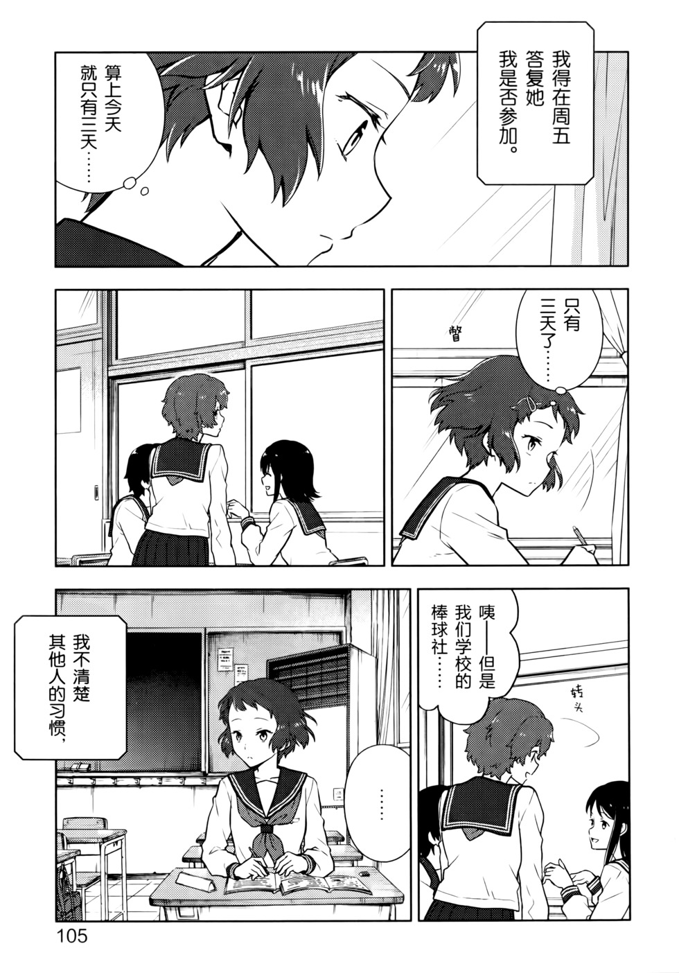第110页