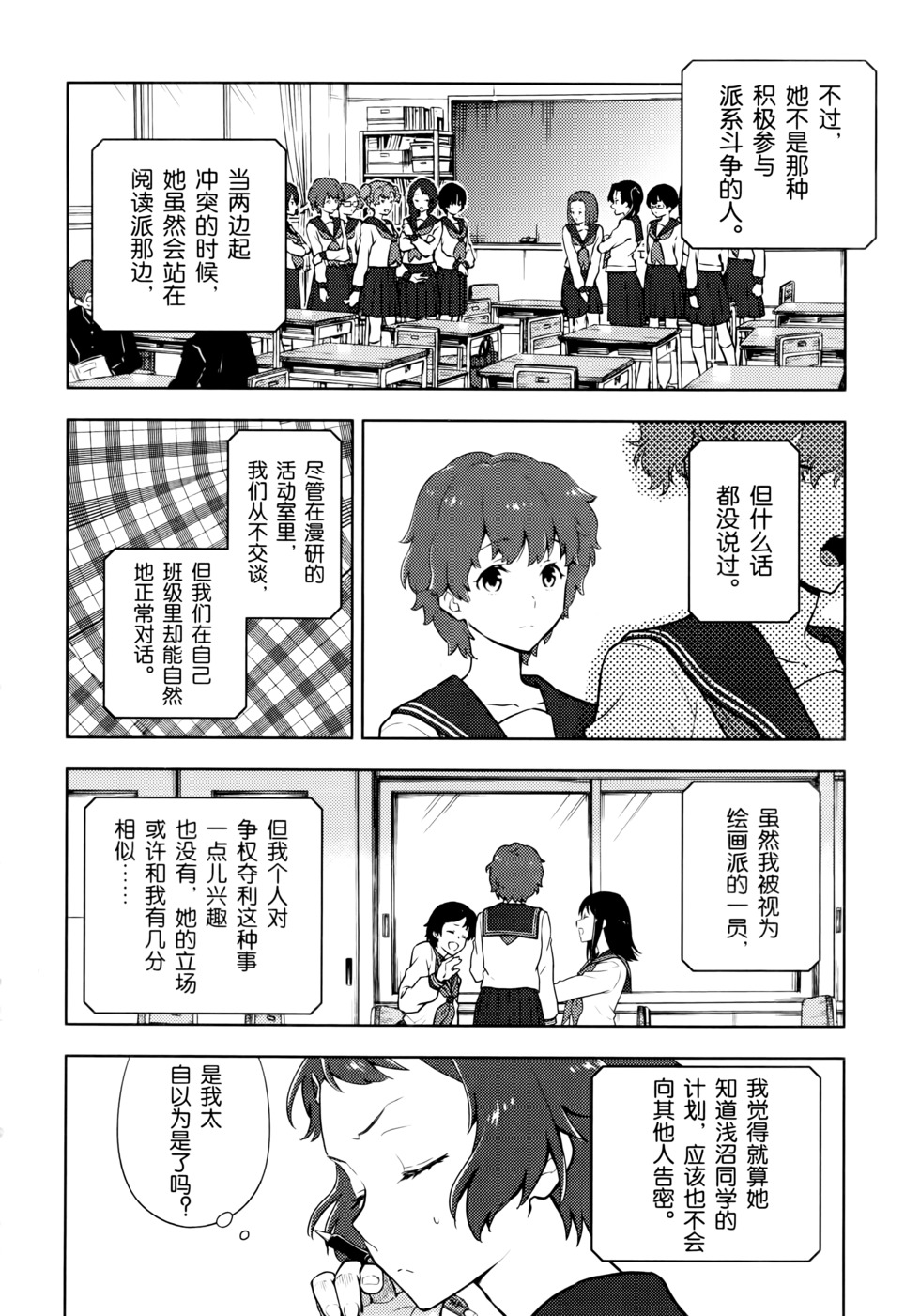 第113页