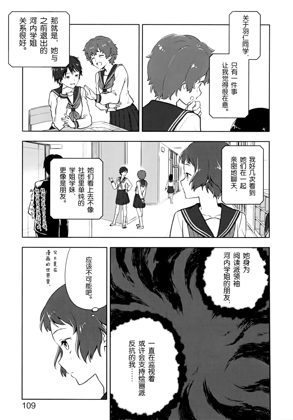 第114页
