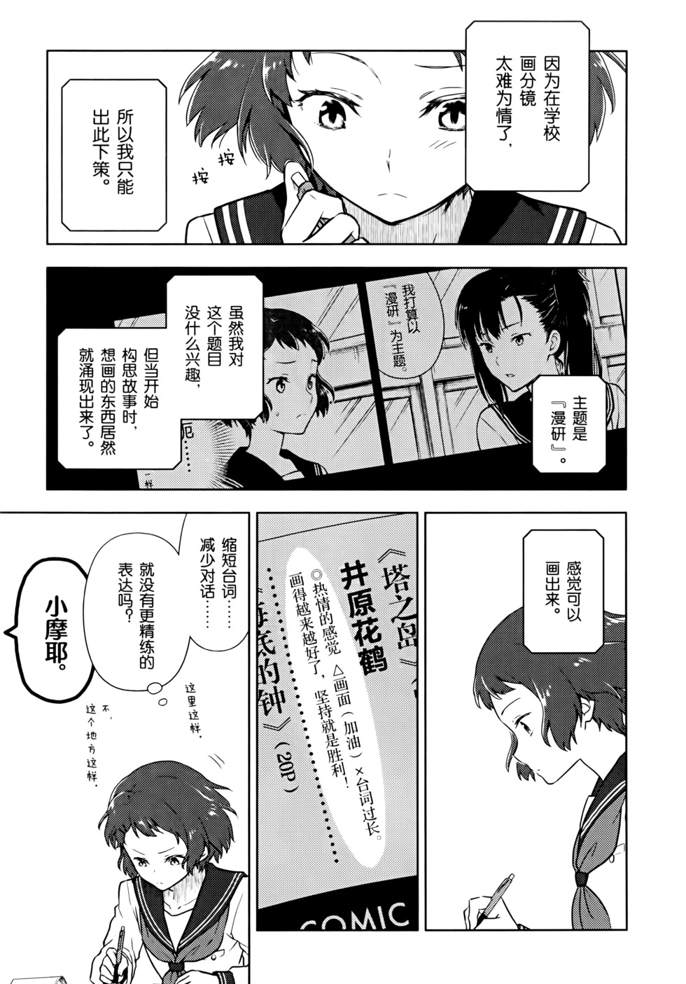 第118页