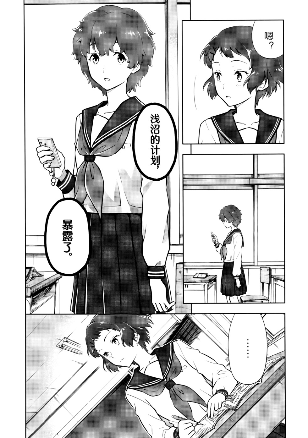 第119页