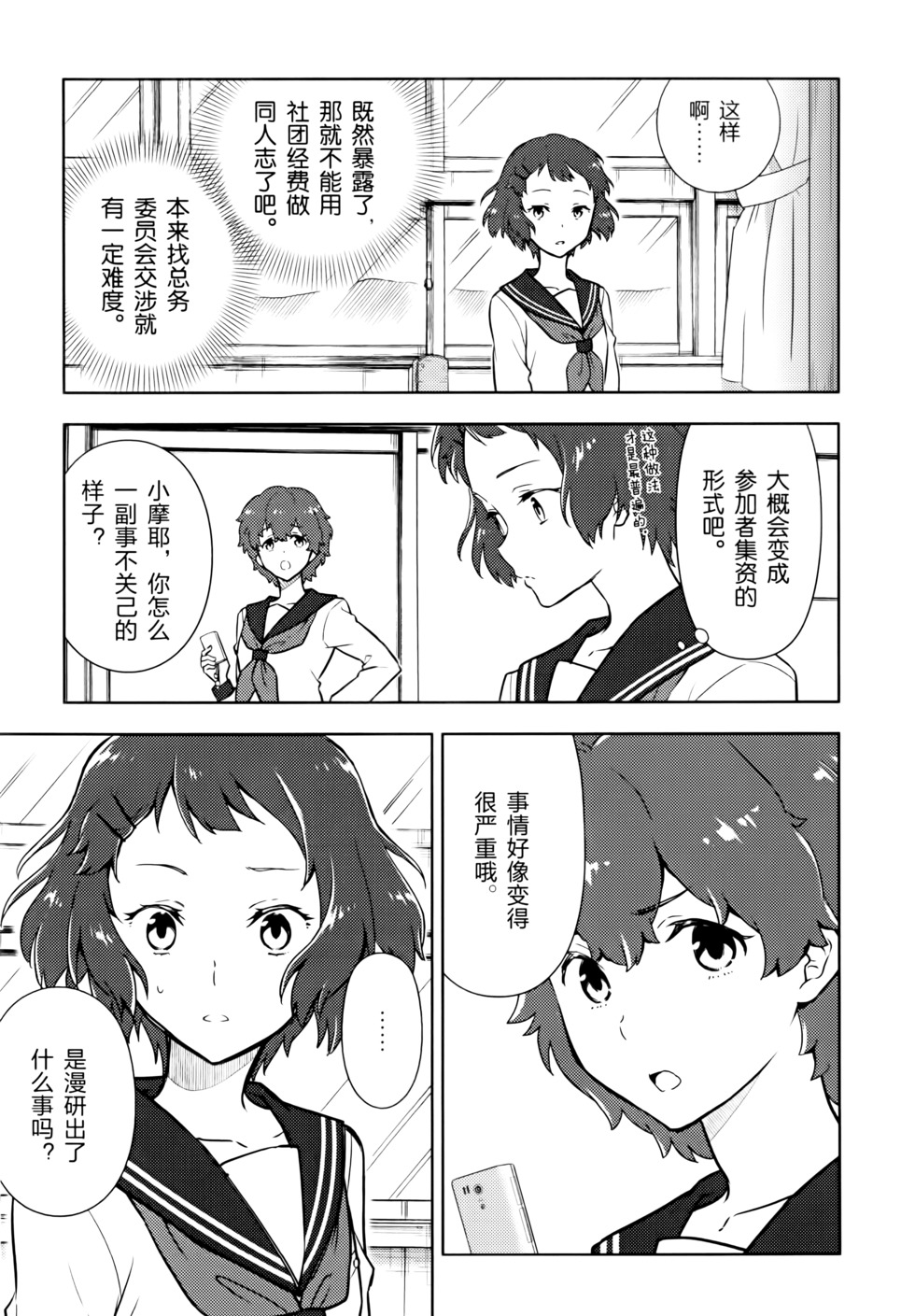 第120页