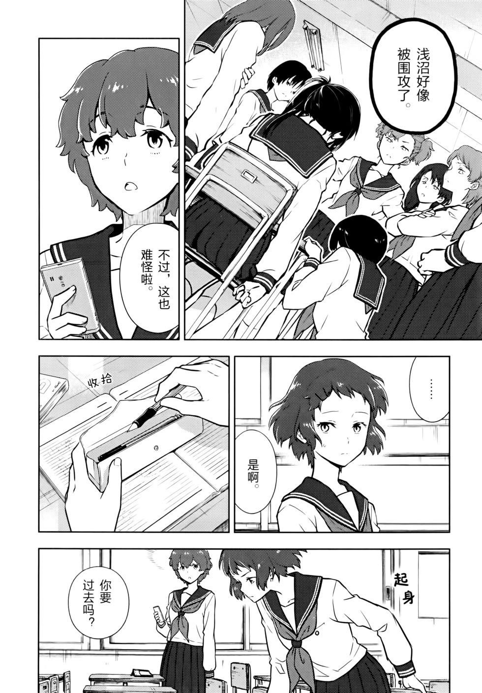 第121页