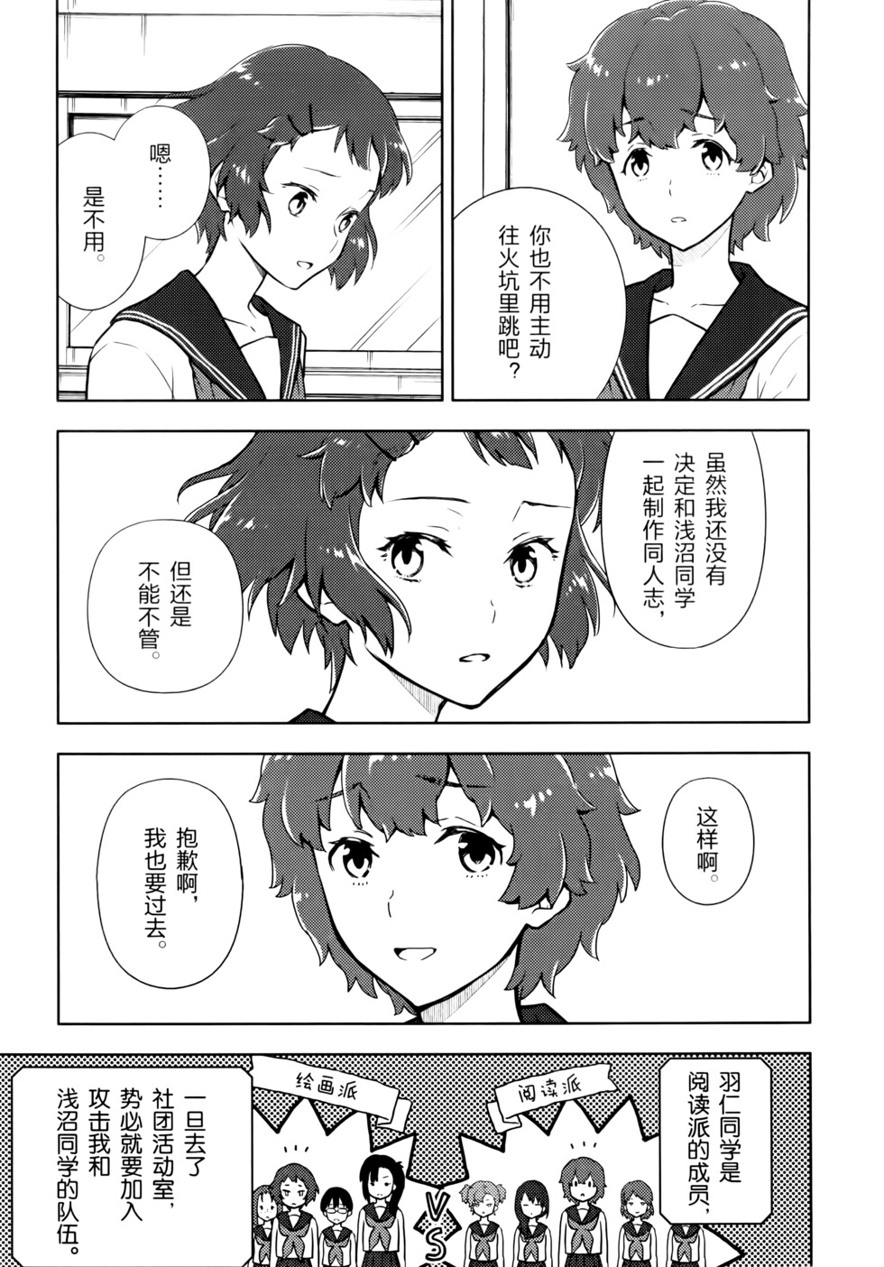第122页