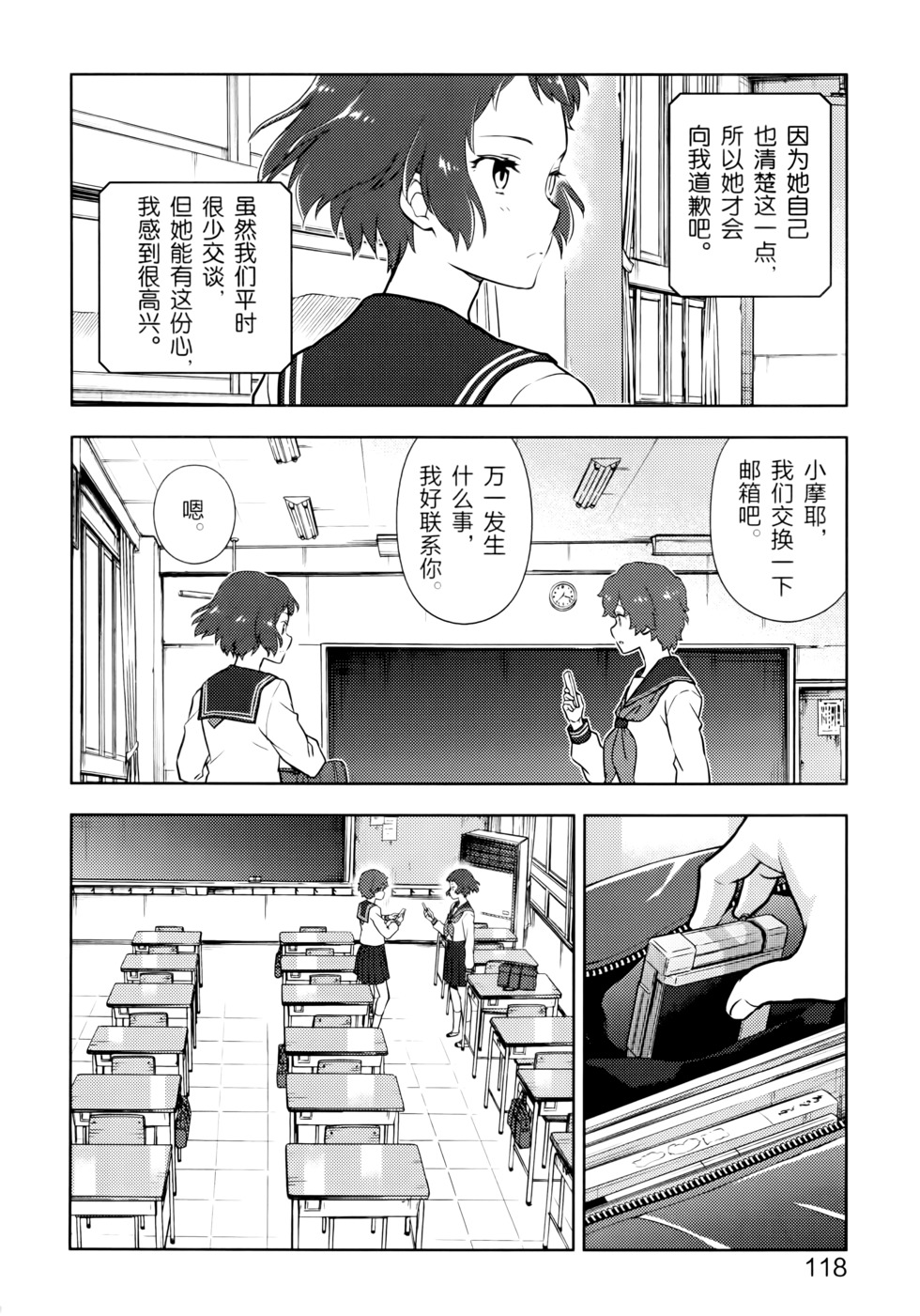 第123页