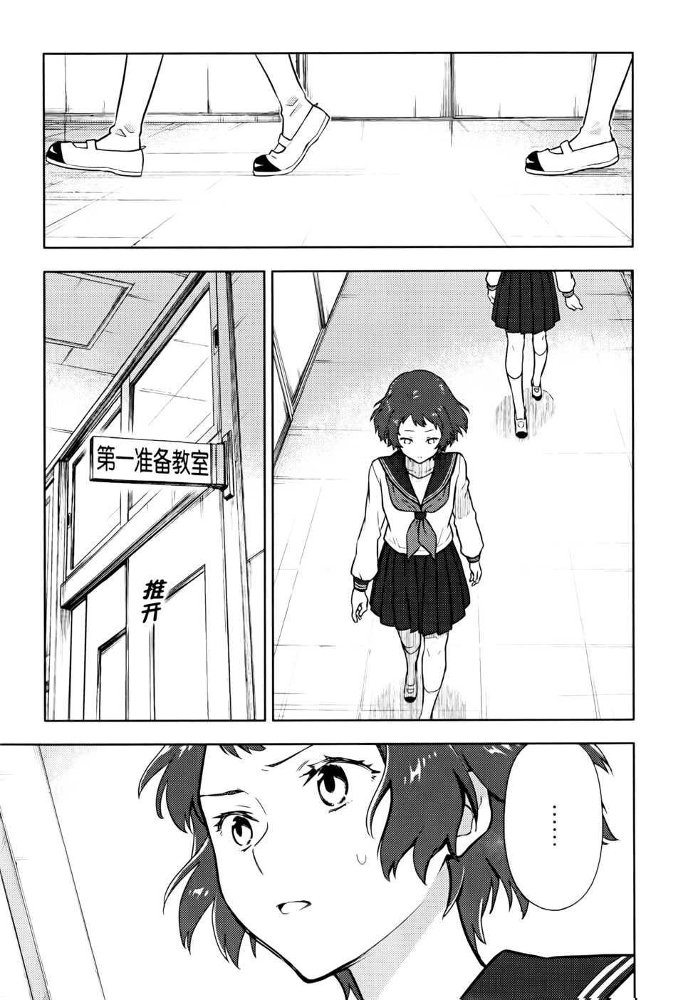 第124页