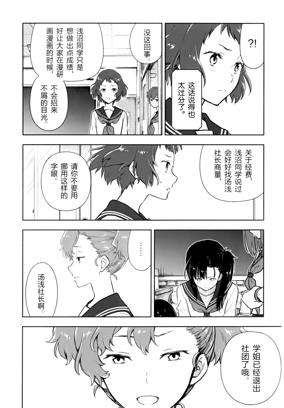 第127页