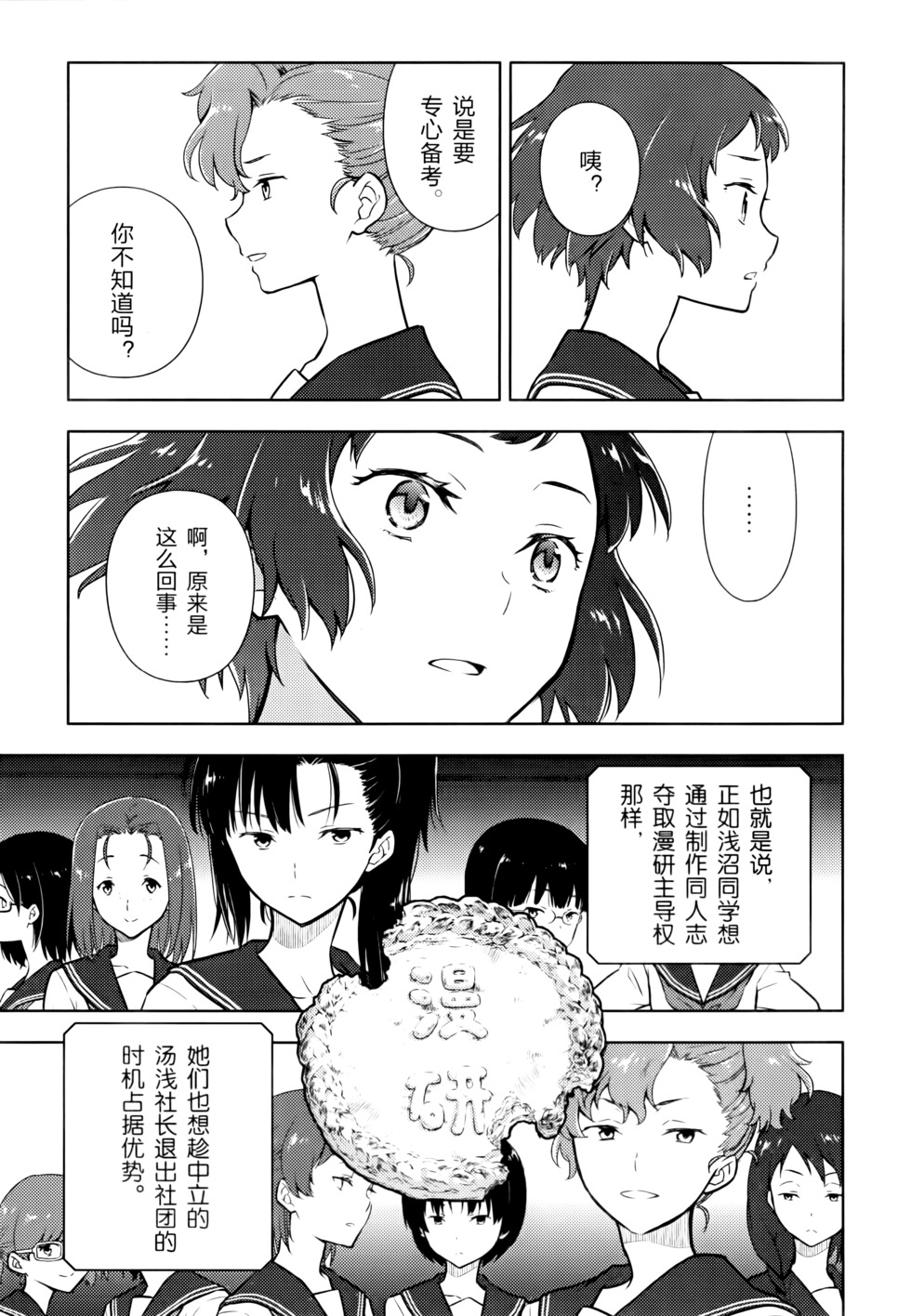 第128页