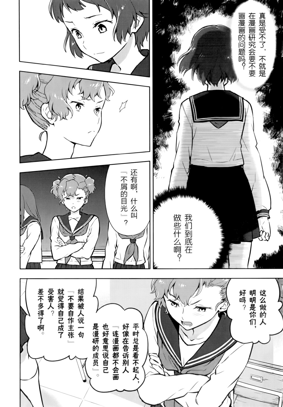 第129页