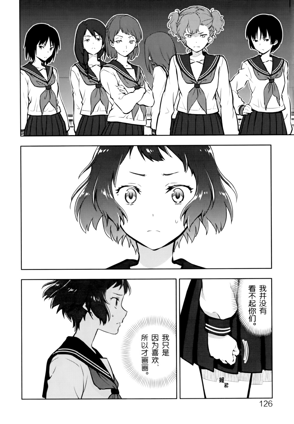 第131页