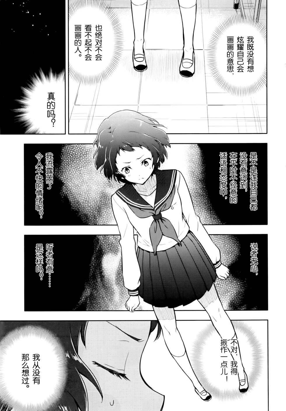 第132页