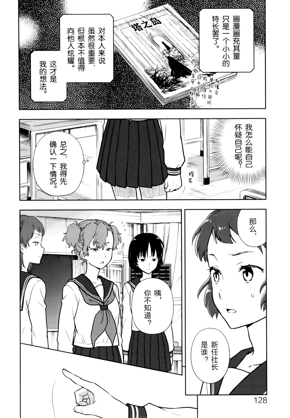 第133页