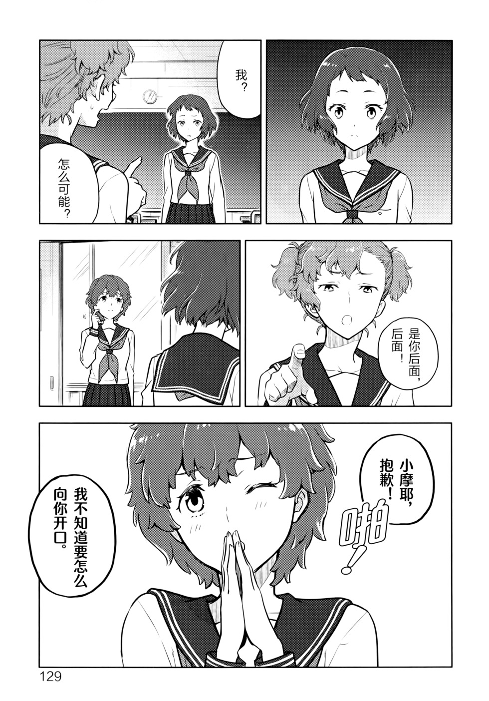 第134页