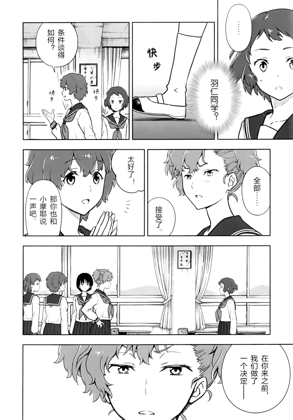 第135页