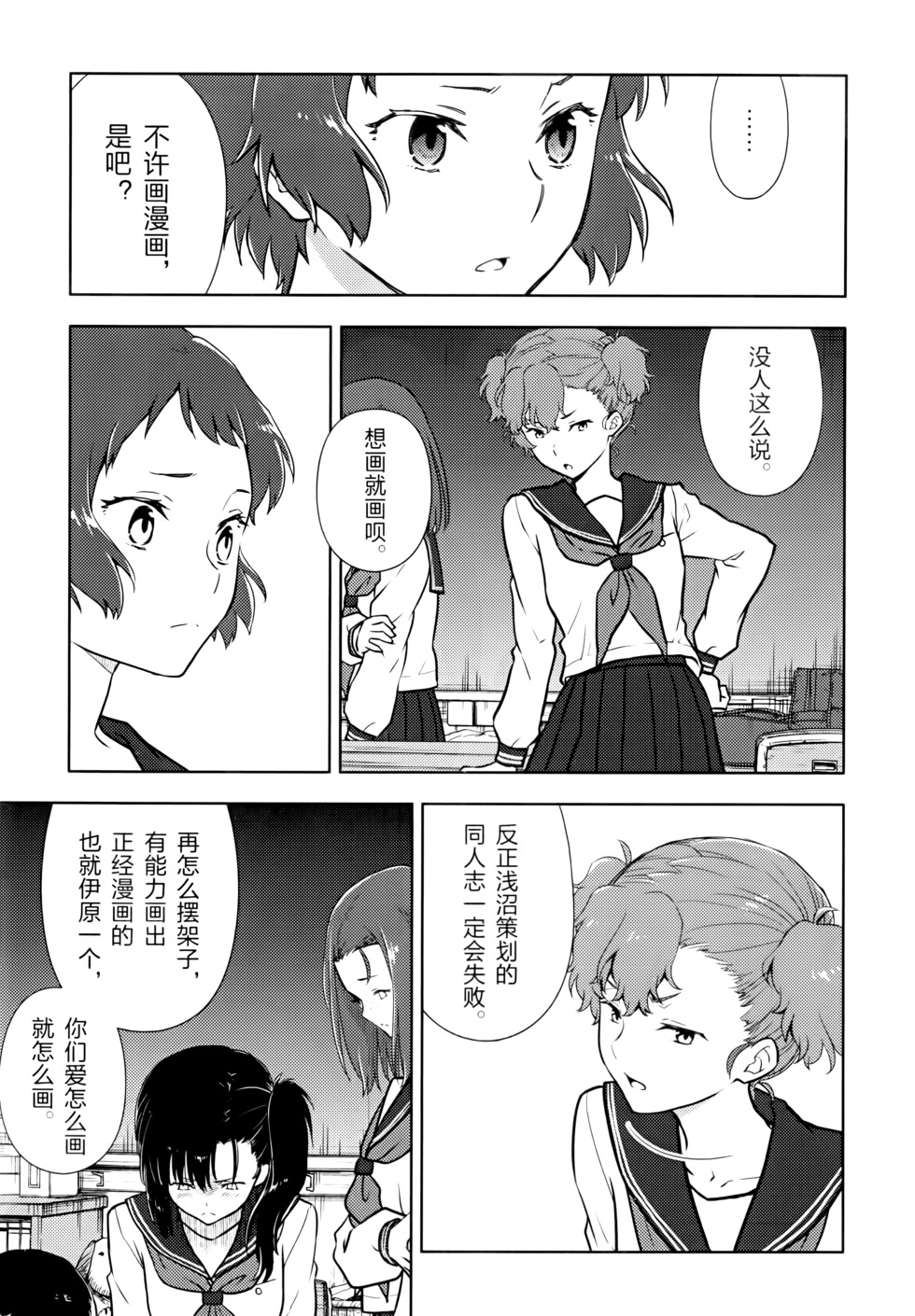 第136页