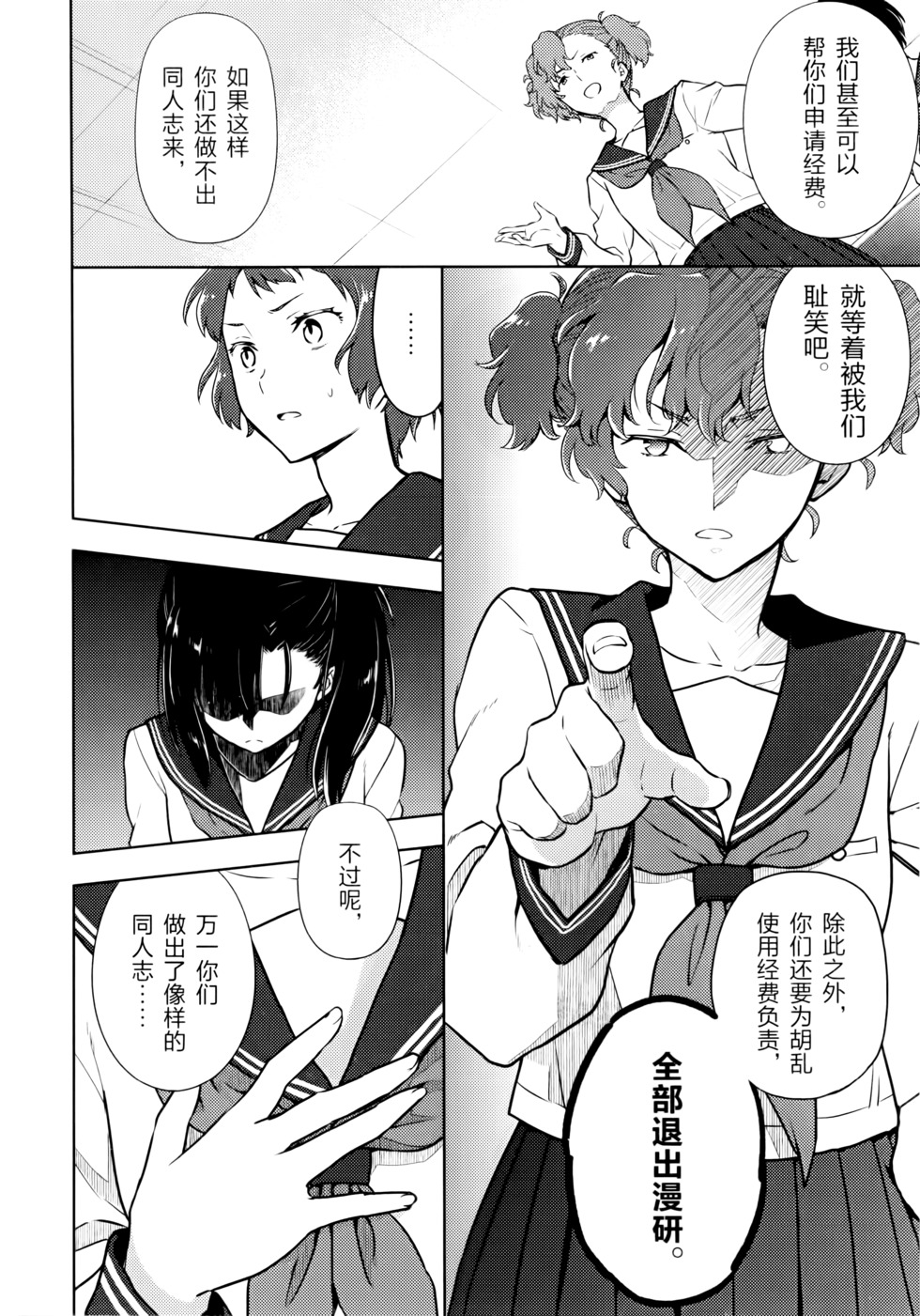 第137页