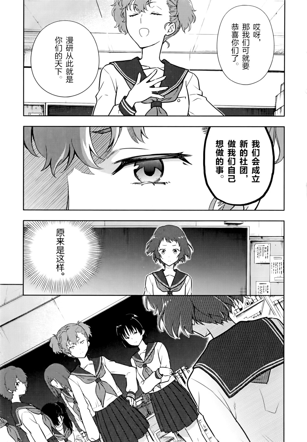第138页
