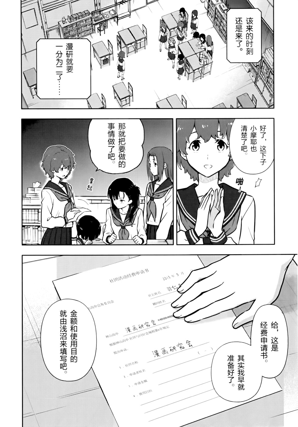 第139页