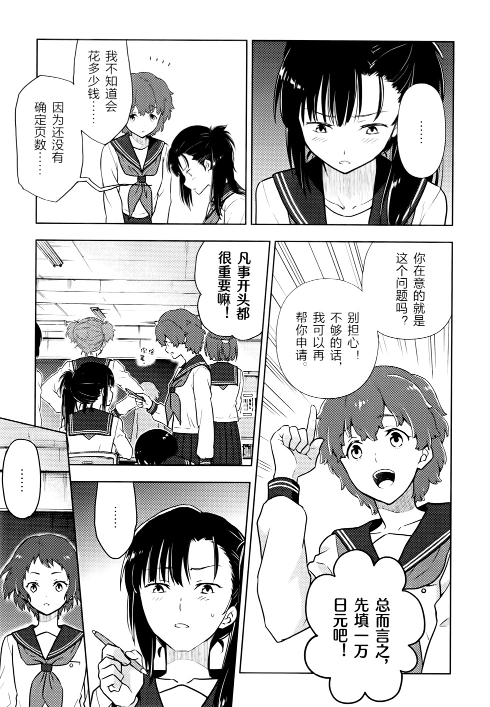 第140页