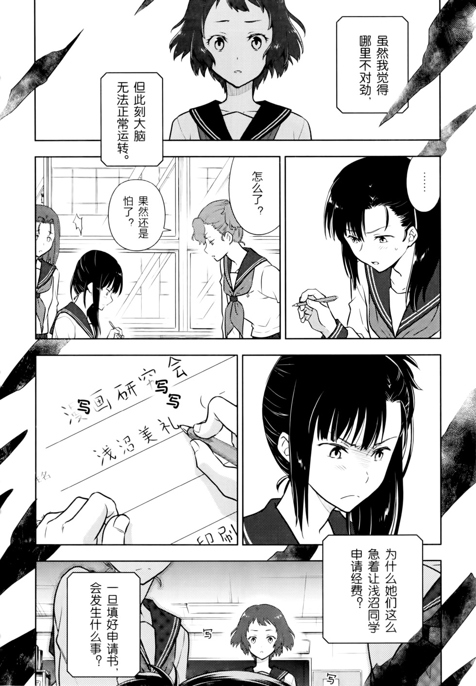 第141页
