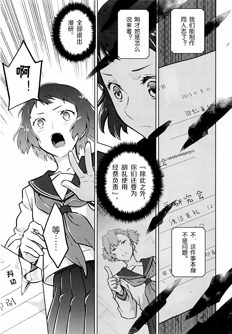 第142页