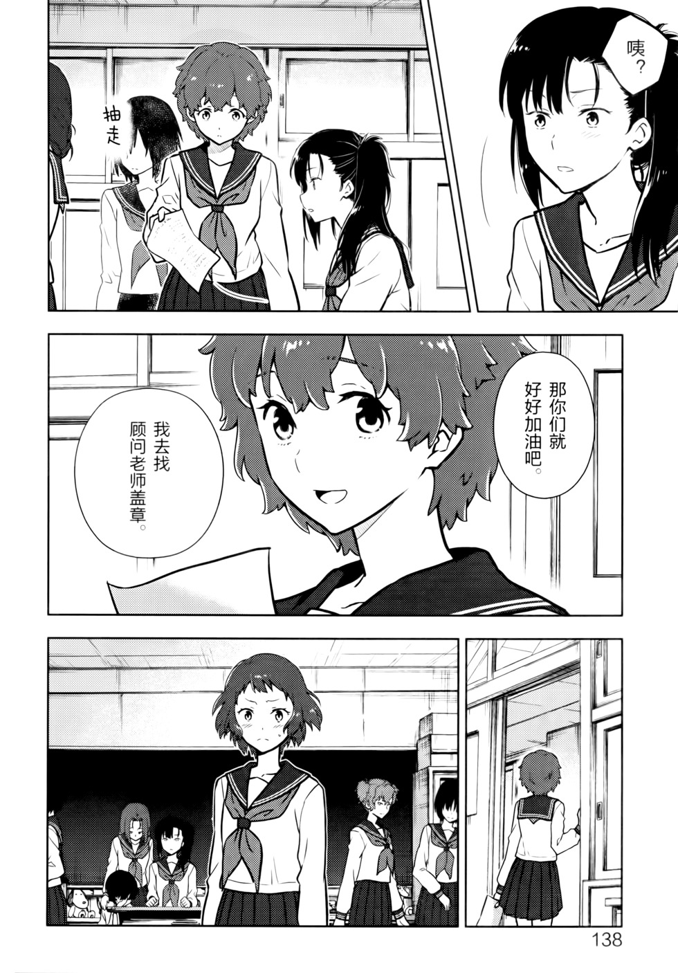 第143页