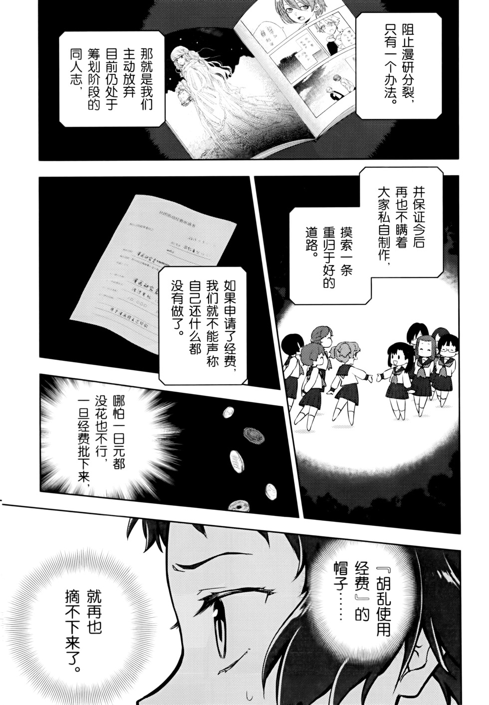第144页