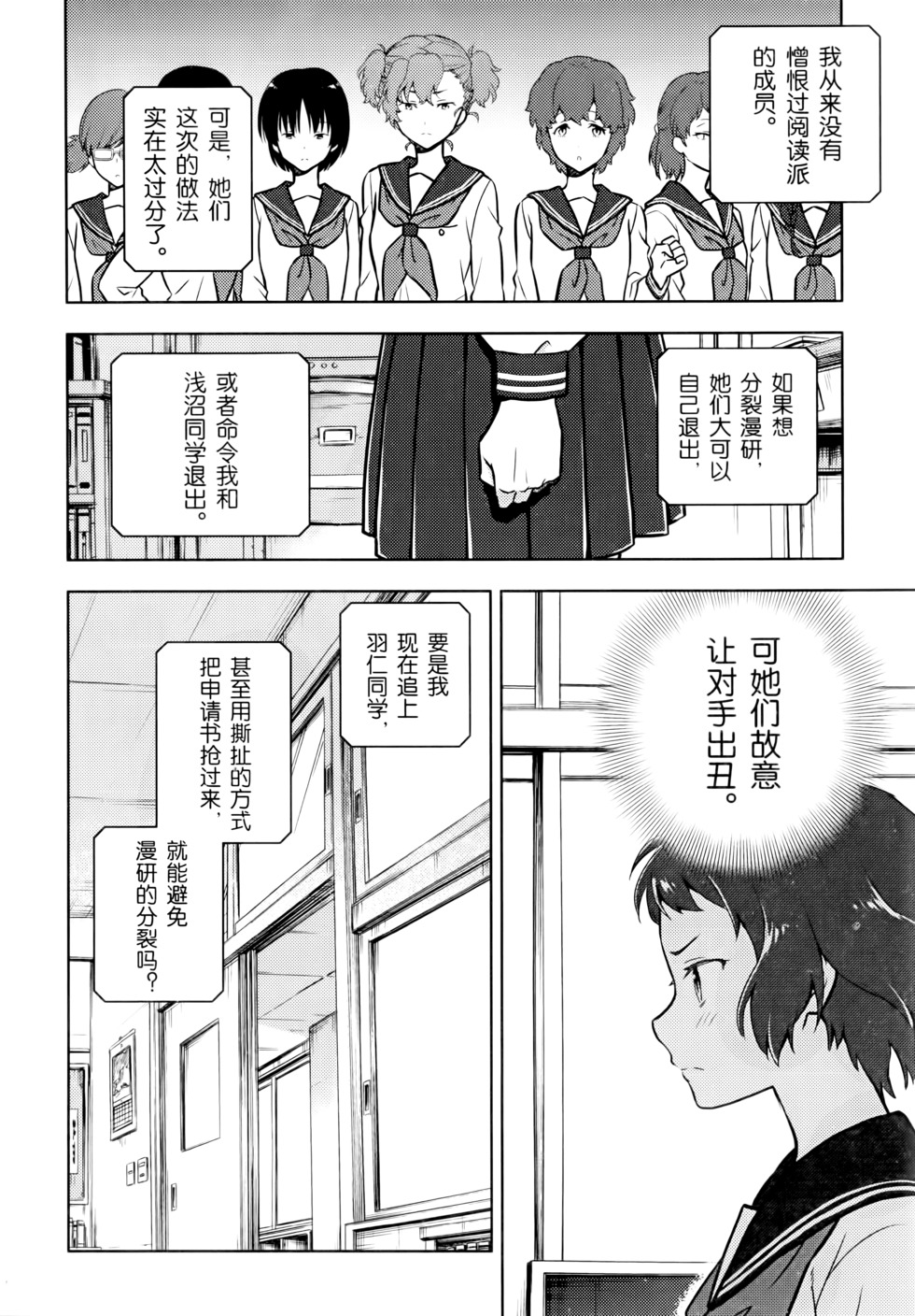 第145页