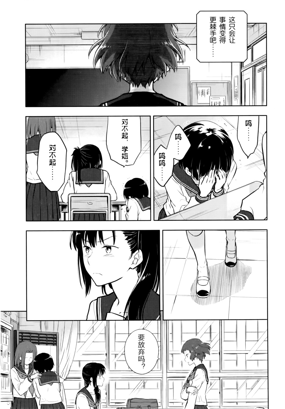第146页
