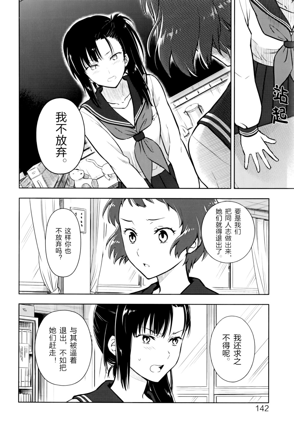 第147页
