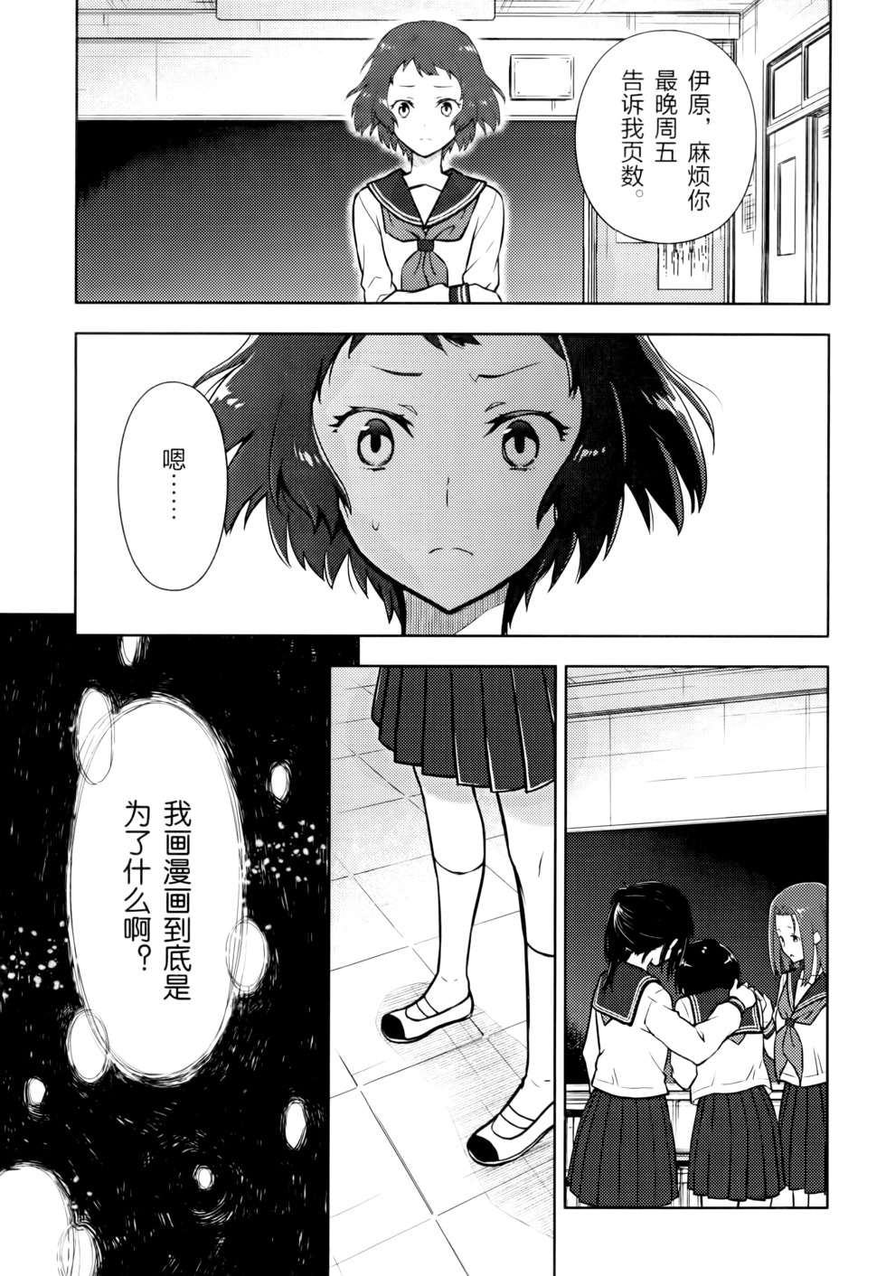 第148页