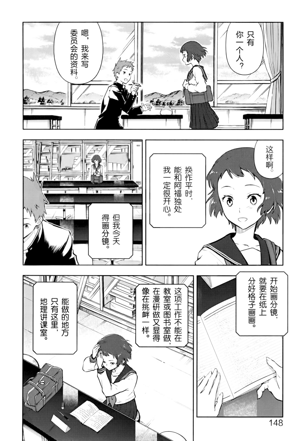 第153页