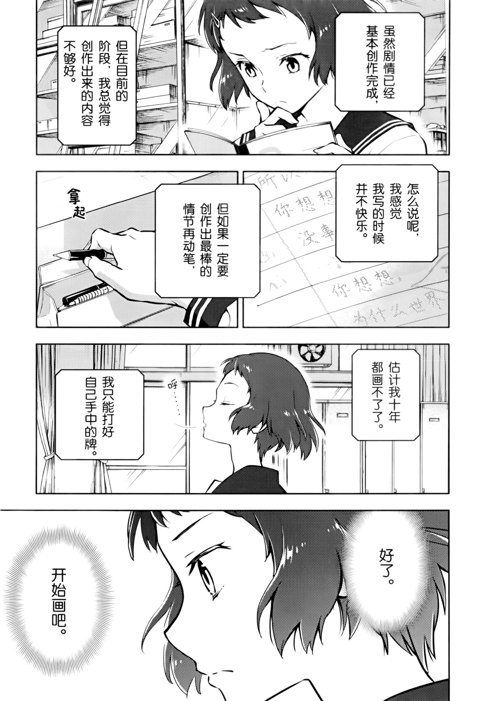 第154页