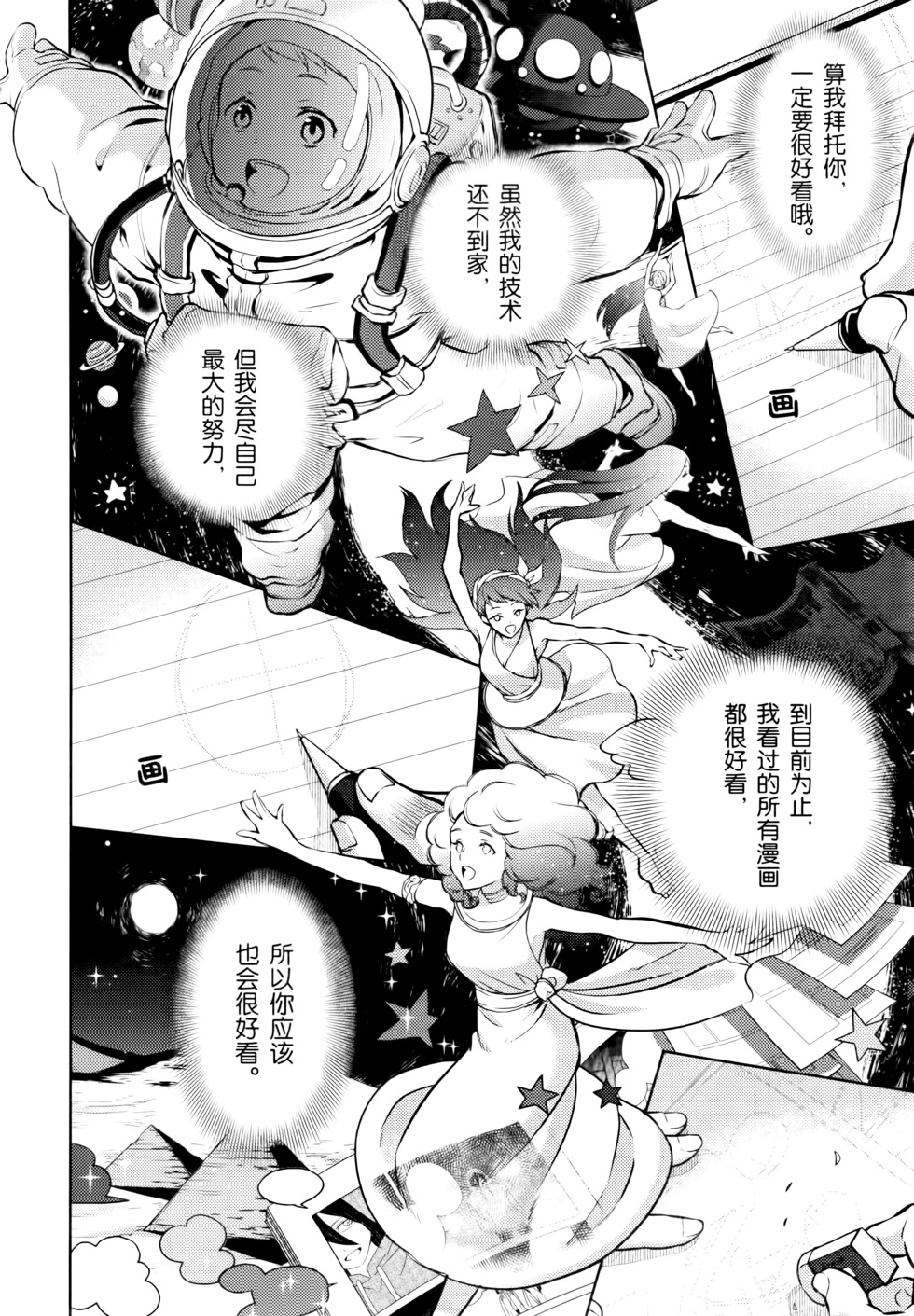 第155页