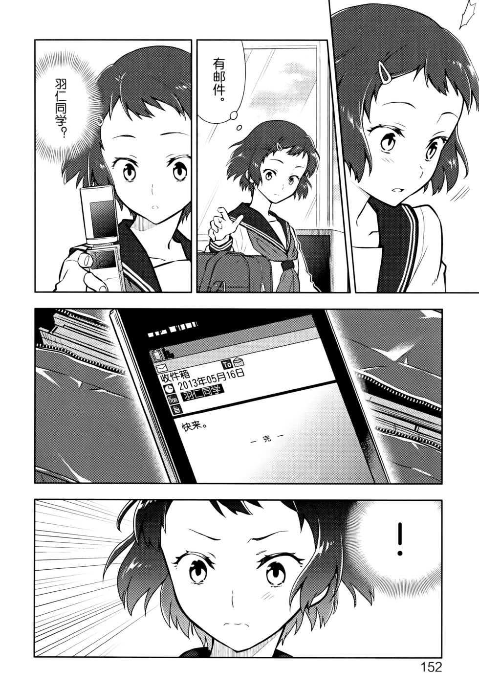 第157页