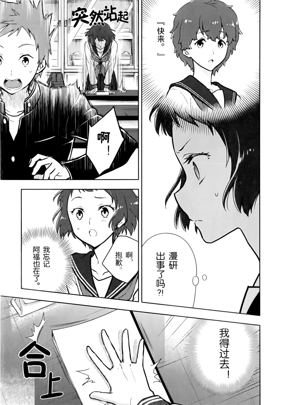 第158页