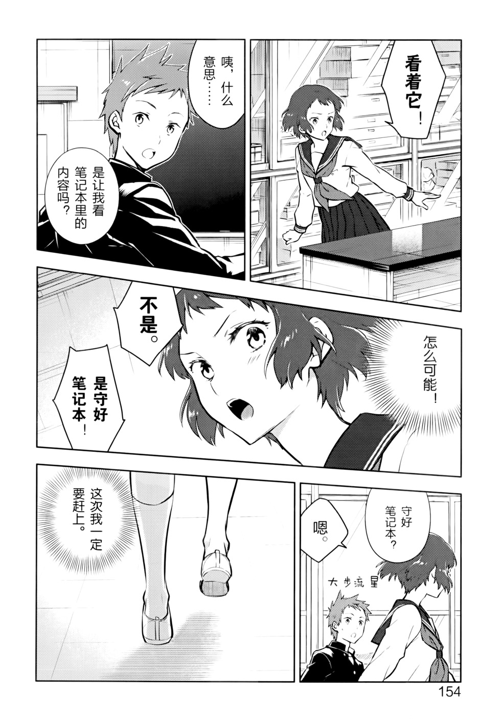 第159页