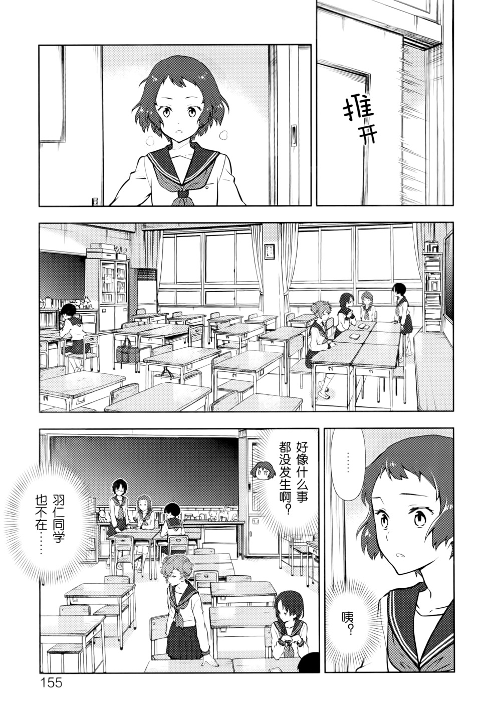 第160页