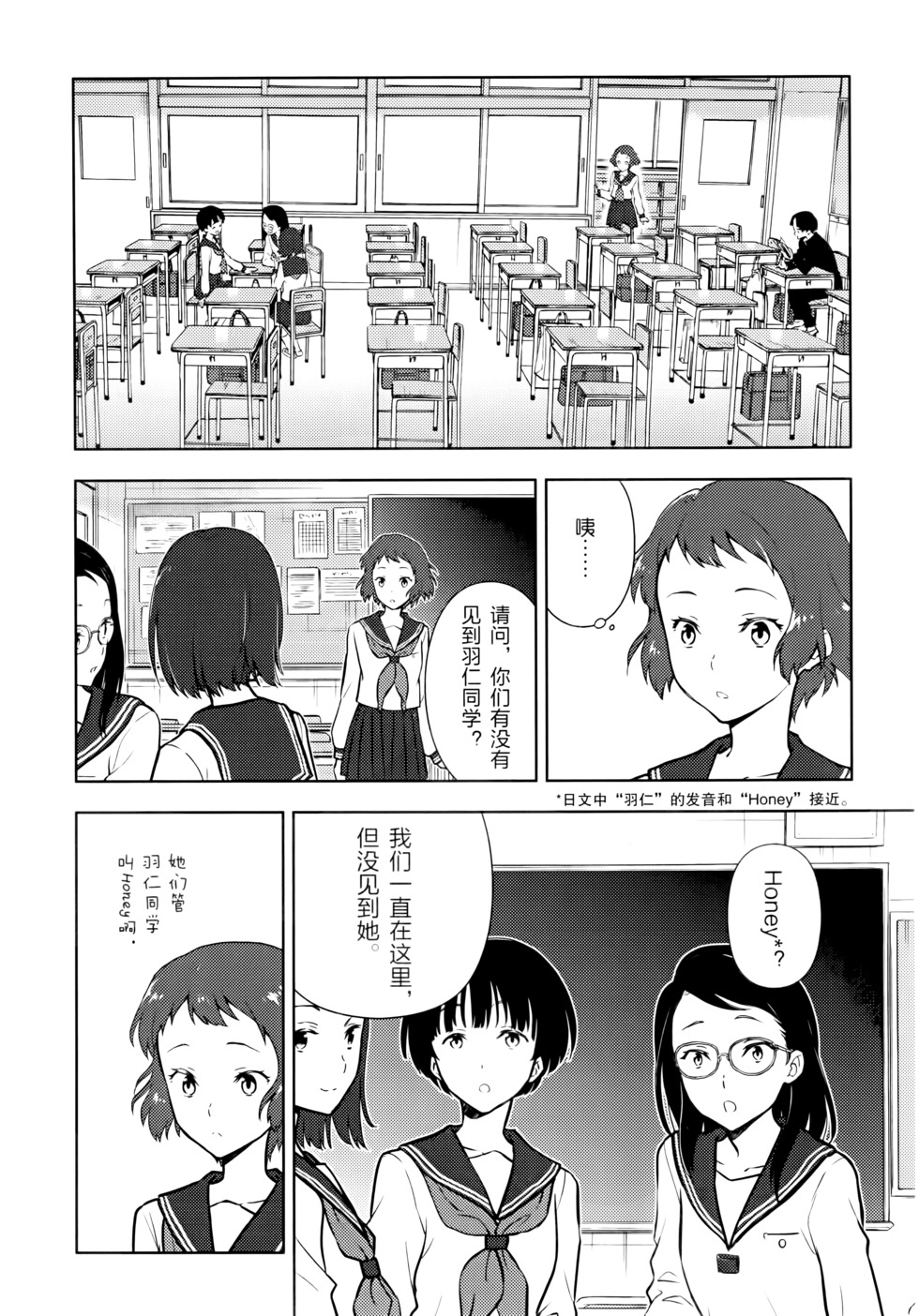 第163页